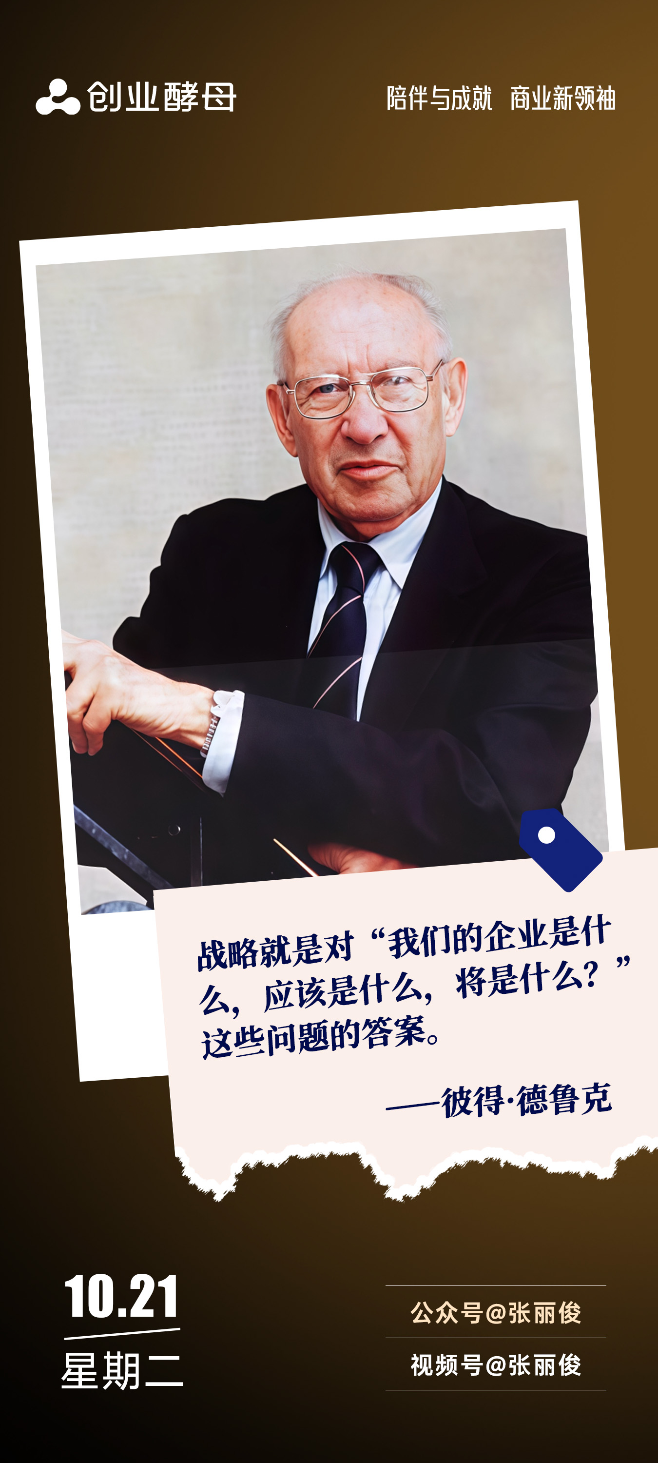 西安市增长战略最佳实践(增长型战略适用条件)