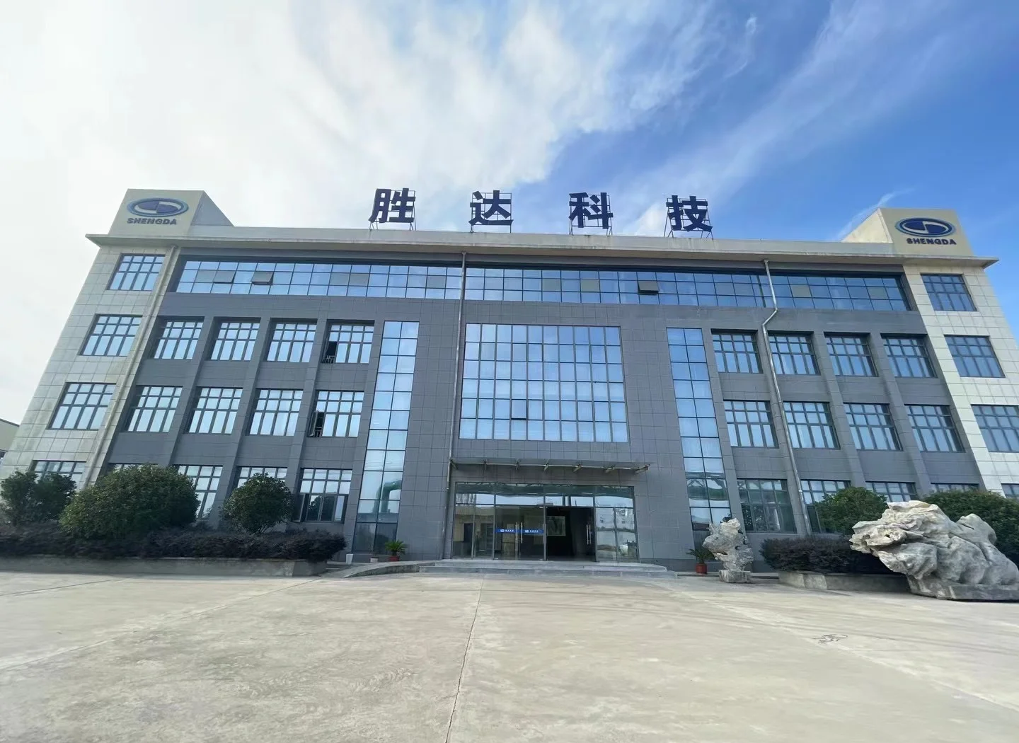 西安市领先化工资产重组(领先资产管理有限公司)