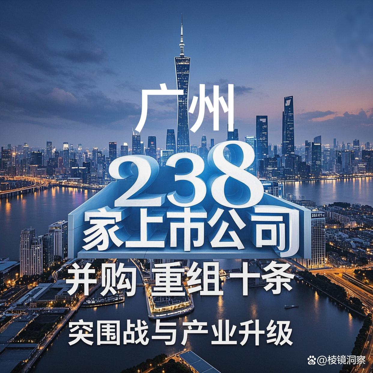 西安市专业并购重组(并购重组最好的书)