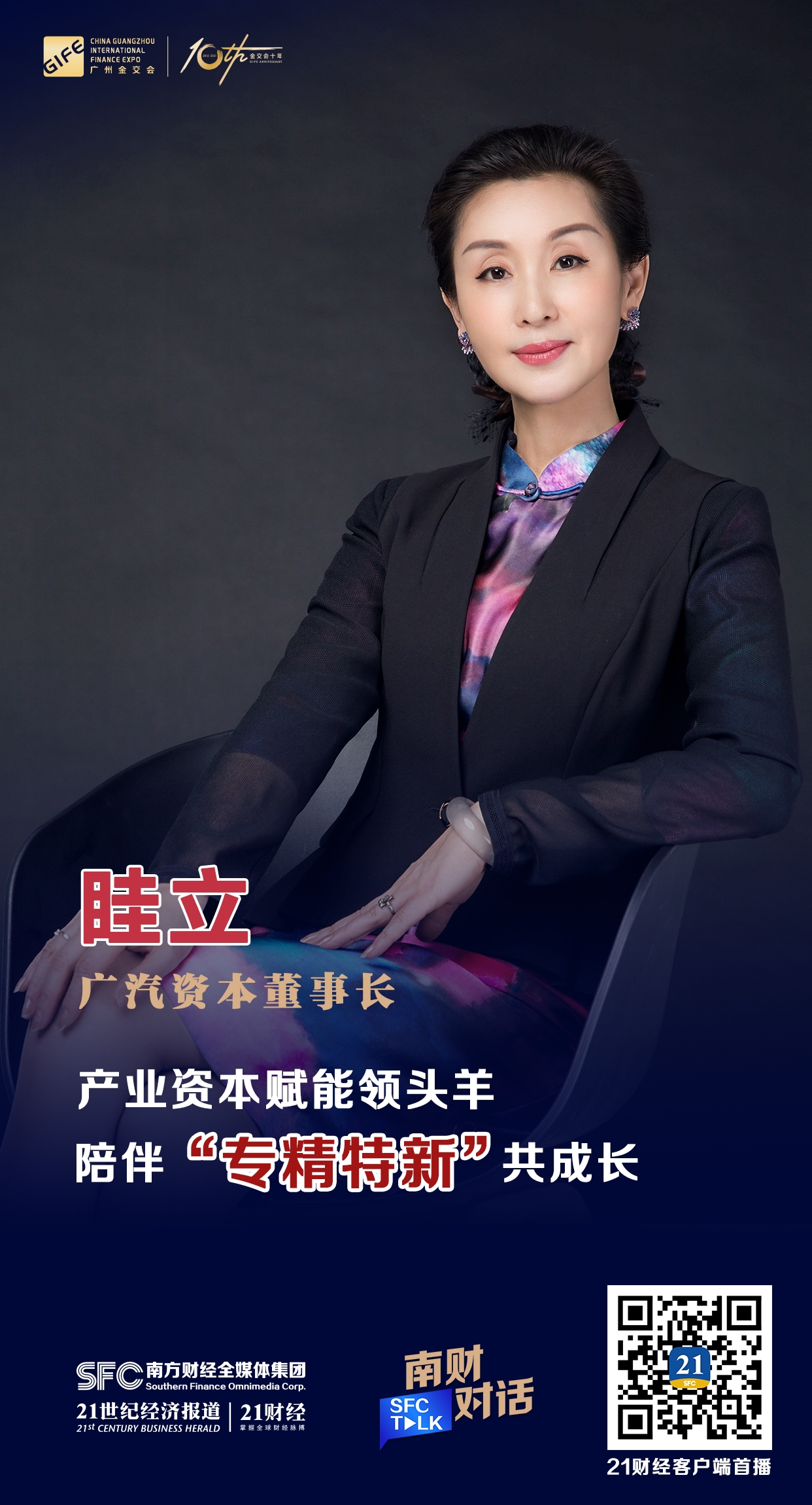 西安市全要素资本赋能实业(全要素企业是什么意思)