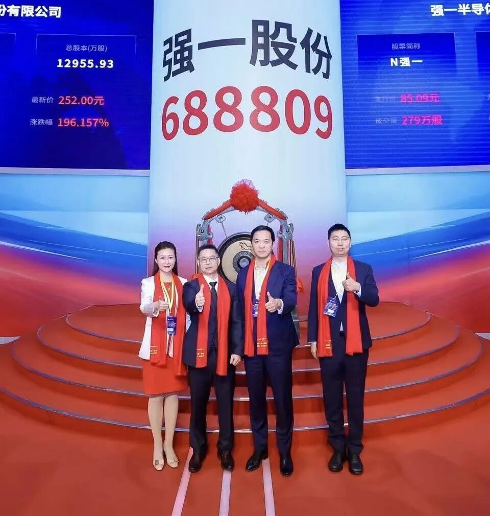 西安市领先科创板上市(2021科创板硬科技领军企业)