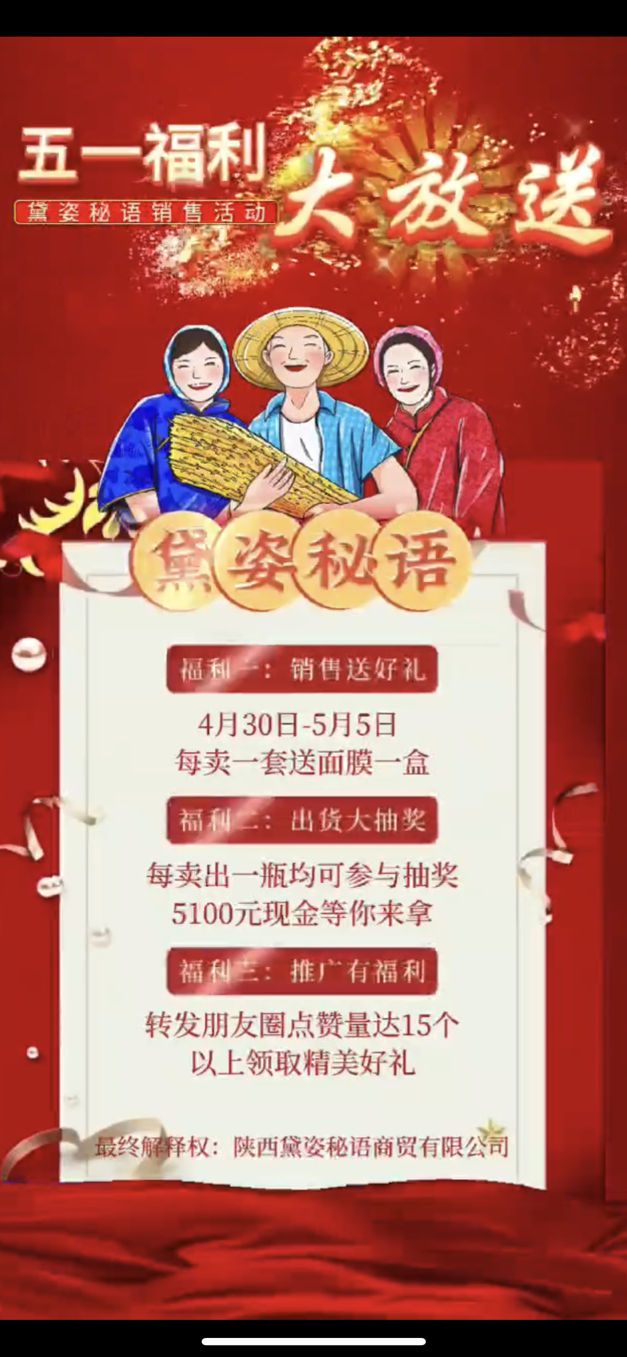 西安市广告并购顾问(广告并购顾问岗位职责)