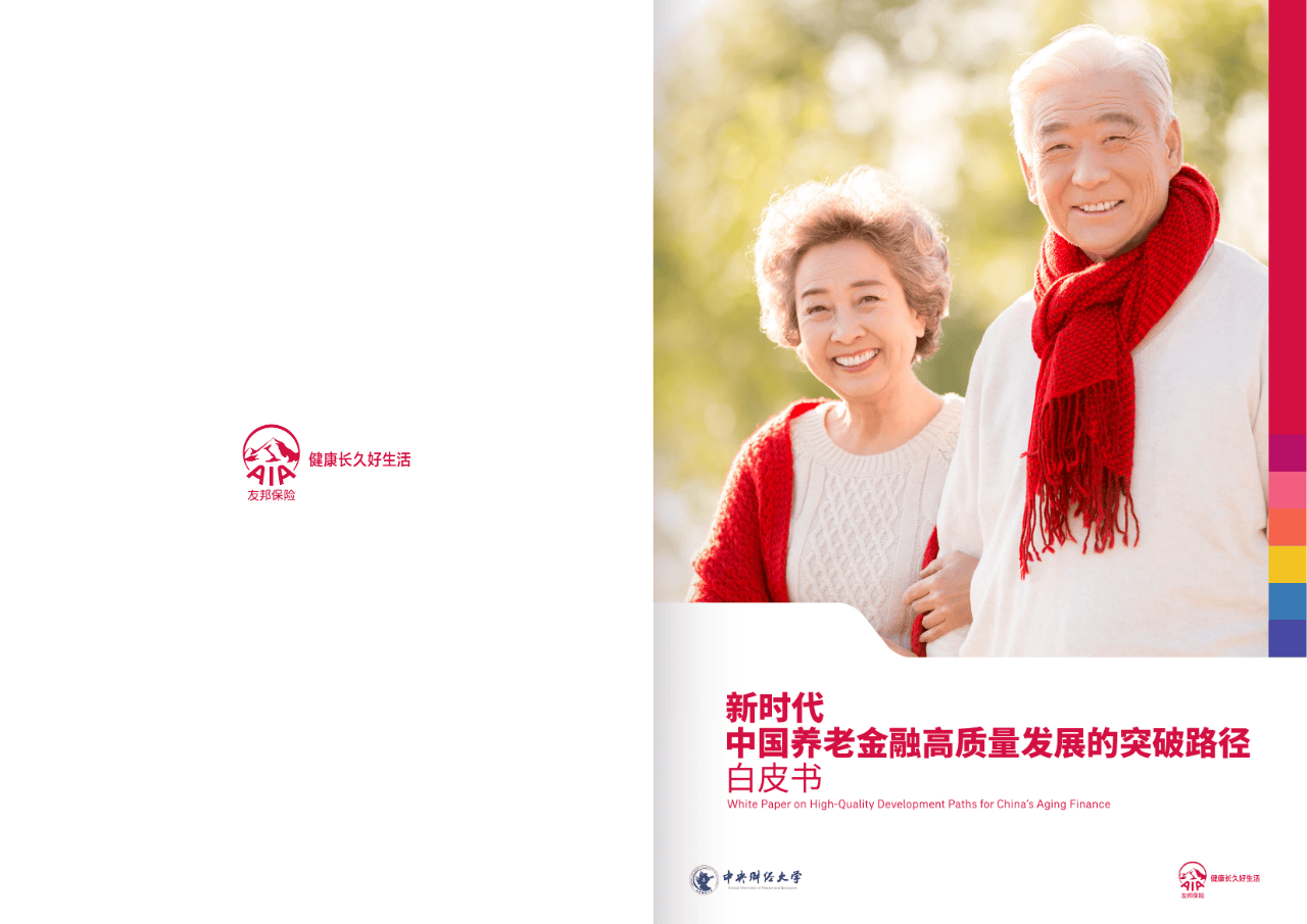 西安市养老企业投资咨询(投资养老项目的投资公司)
