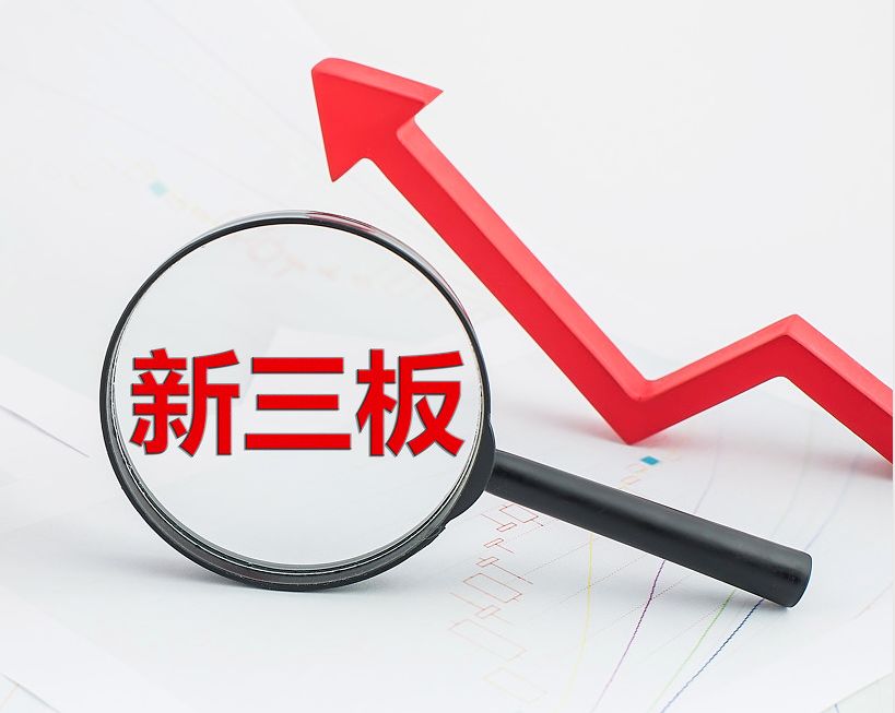西安市新三板挂牌生态赋能(新三板挂牌企业的官方定位)