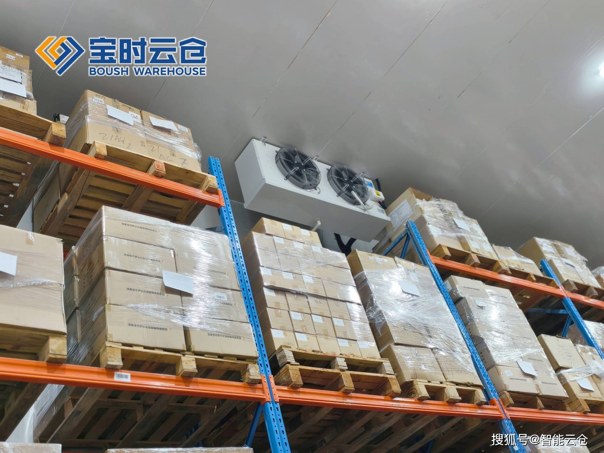西安市领先物流品牌升级(领先物流服务商是自营物流)
