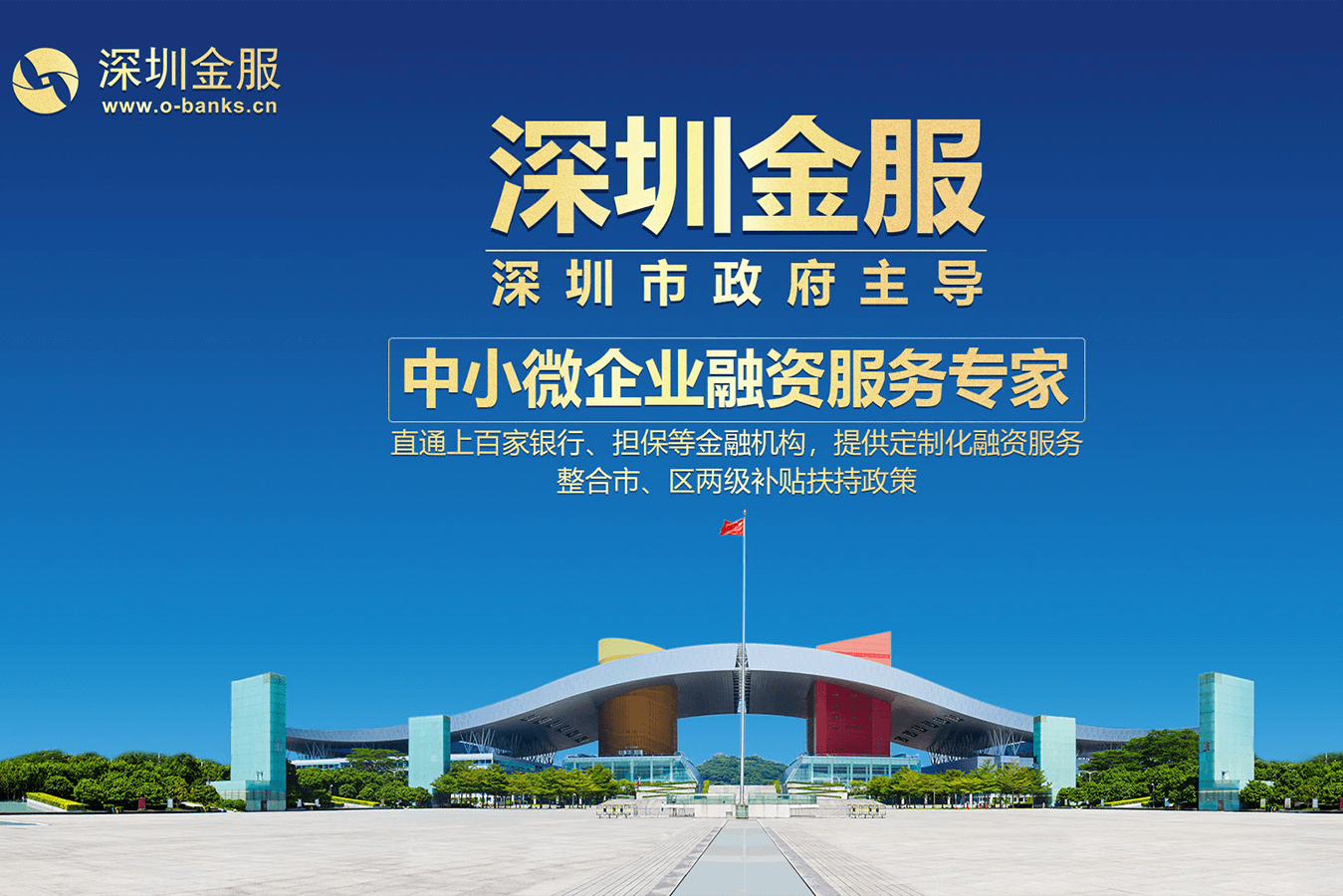 西安市投融资服务平台(投融资平台是什么意思)