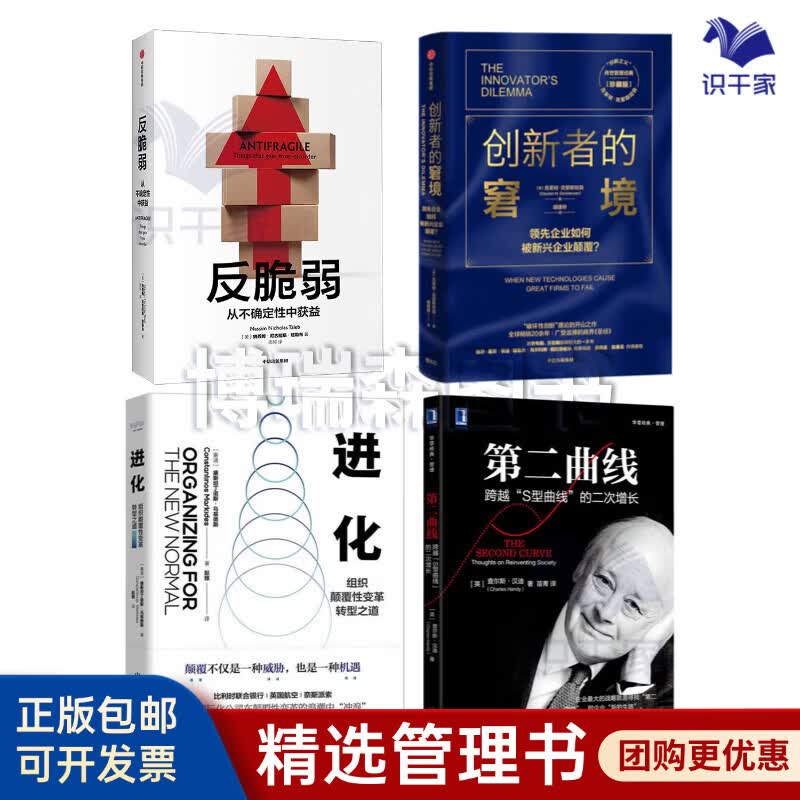 西安市转型期组织变革(组织转型主要考虑的三大要素)