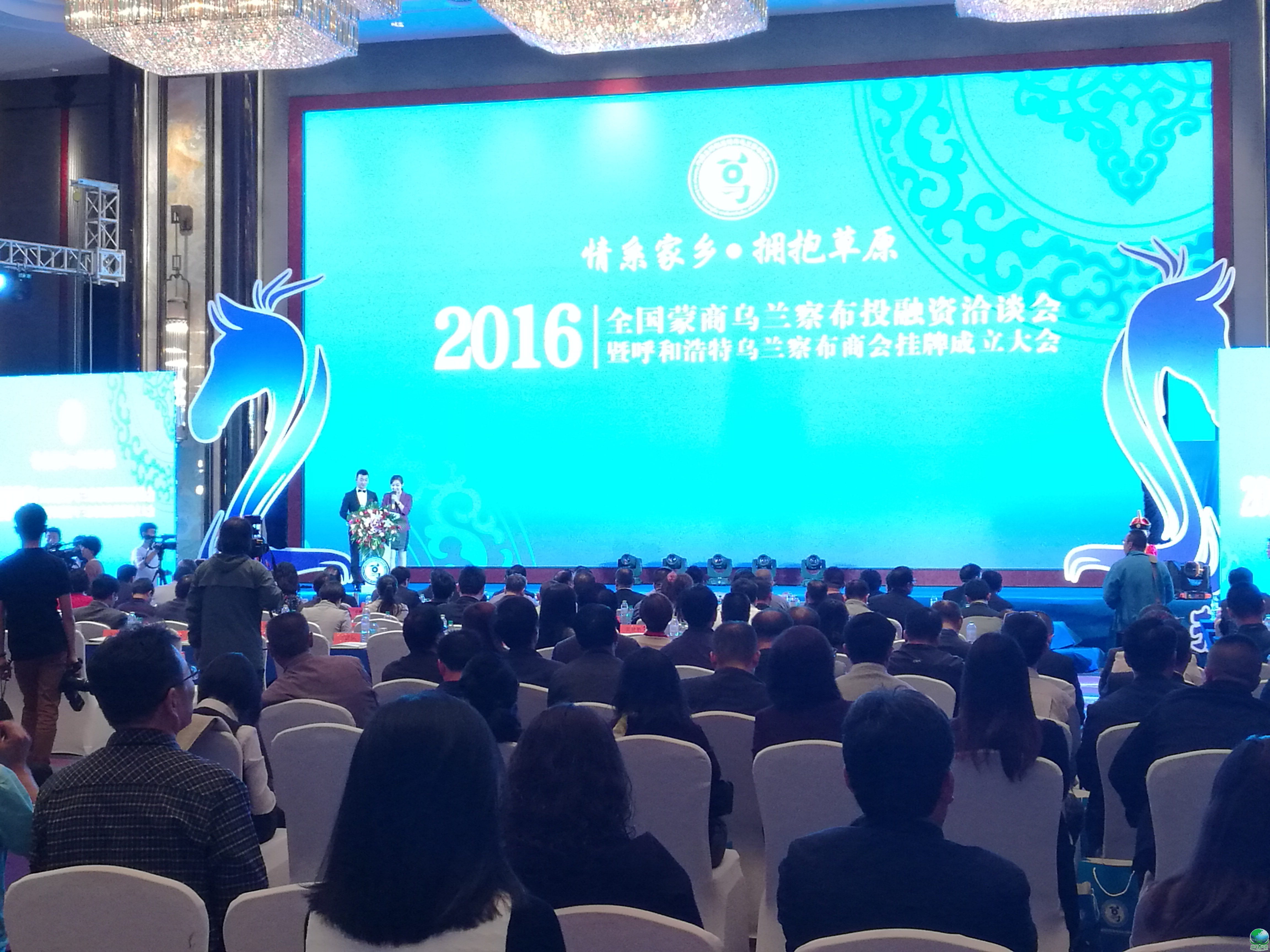 西安市呼和浩特专业投融资服务(呼和浩特市投资有限责任公司)