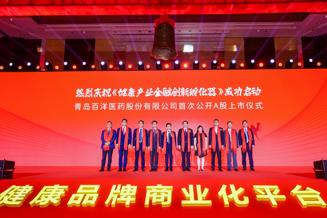 西安市包含高回报医药创业板上市的词条