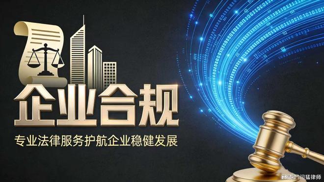 西安市合规企业价值增长机构(合规企业价值增长机构是什么)