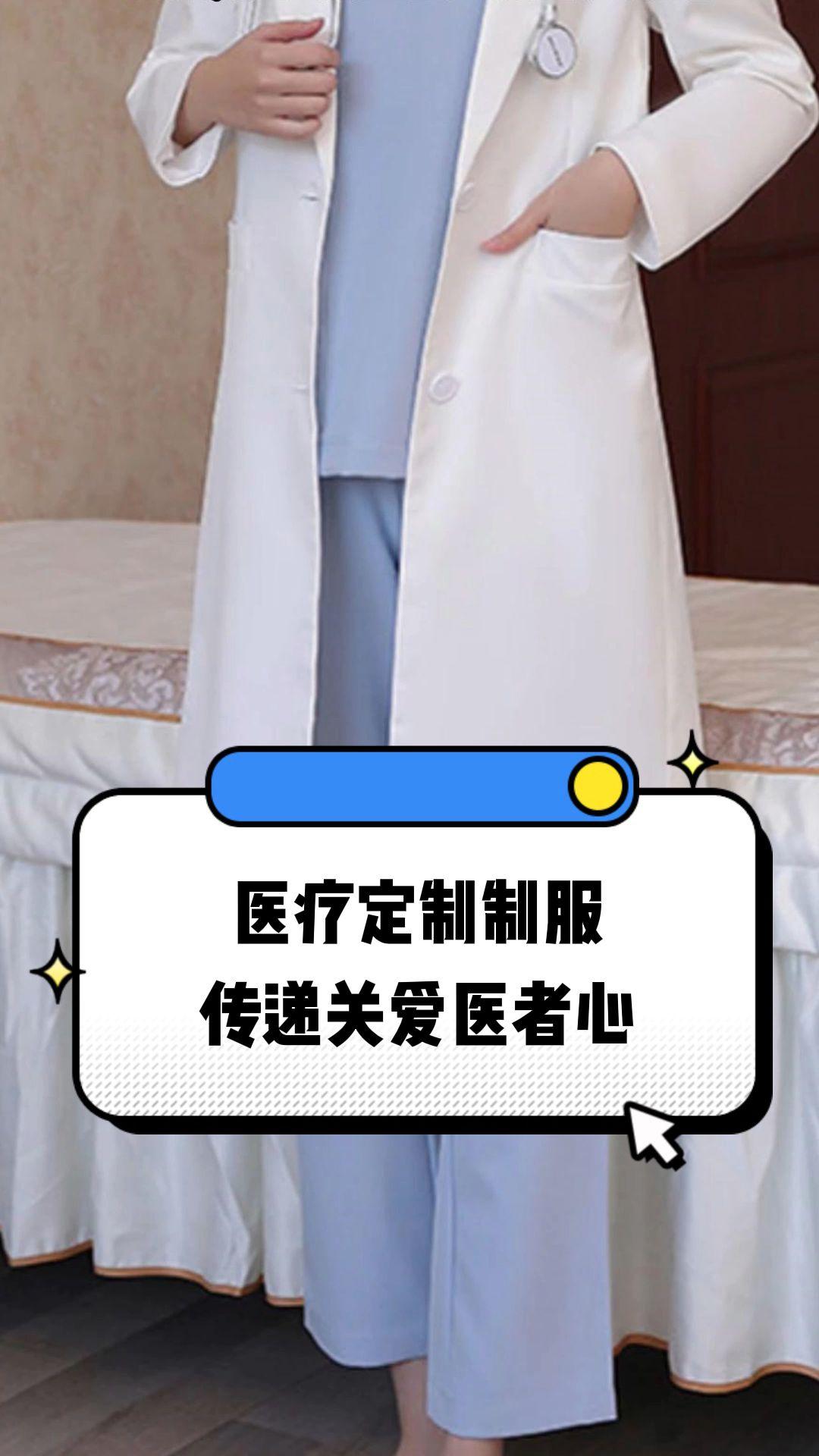 西安市定制医疗投资咨询(定制医疗投资咨询公司)
