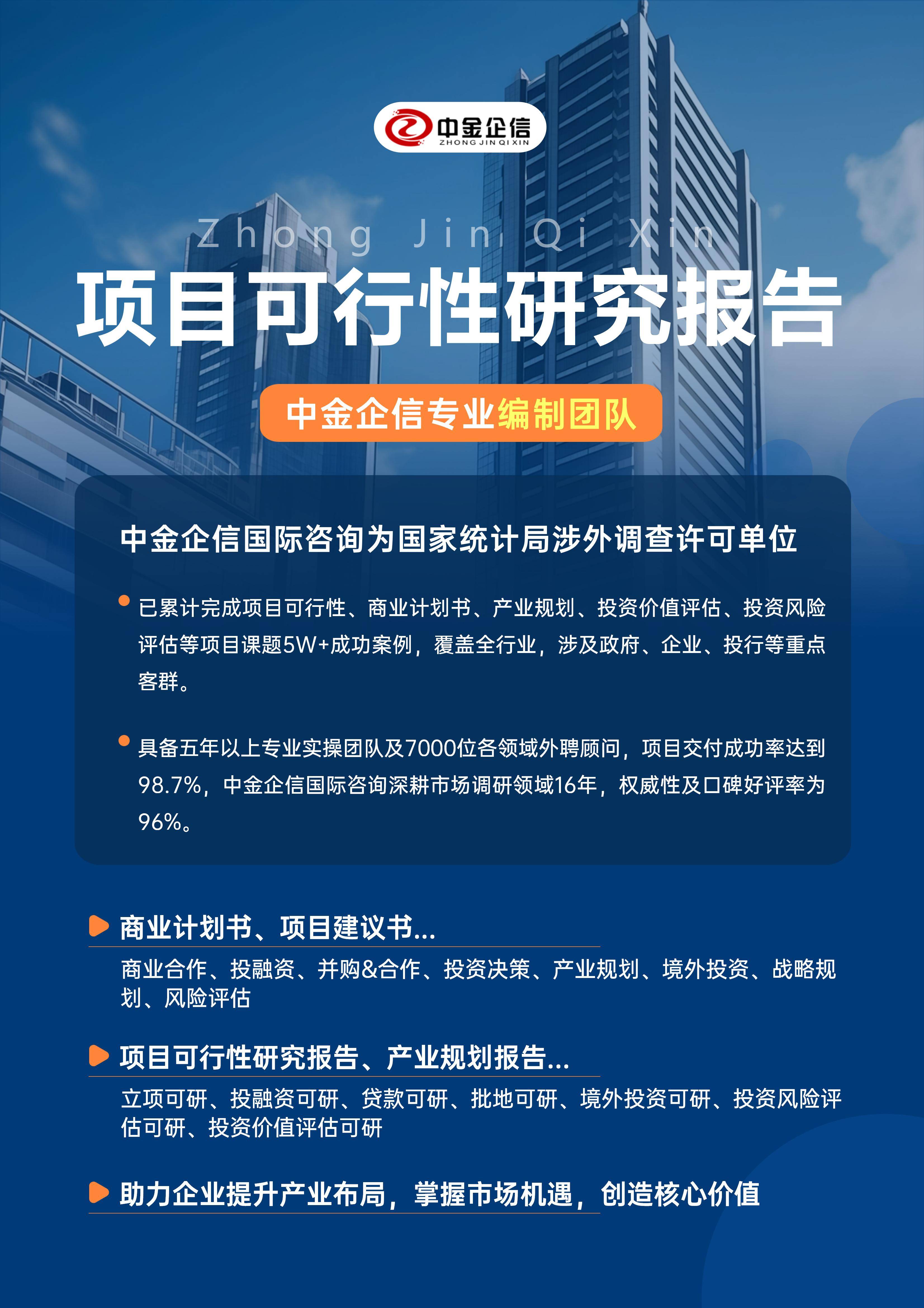 西安市结果导向可行性研究机构(结果导向型的绩效考核方法的基础是什么)