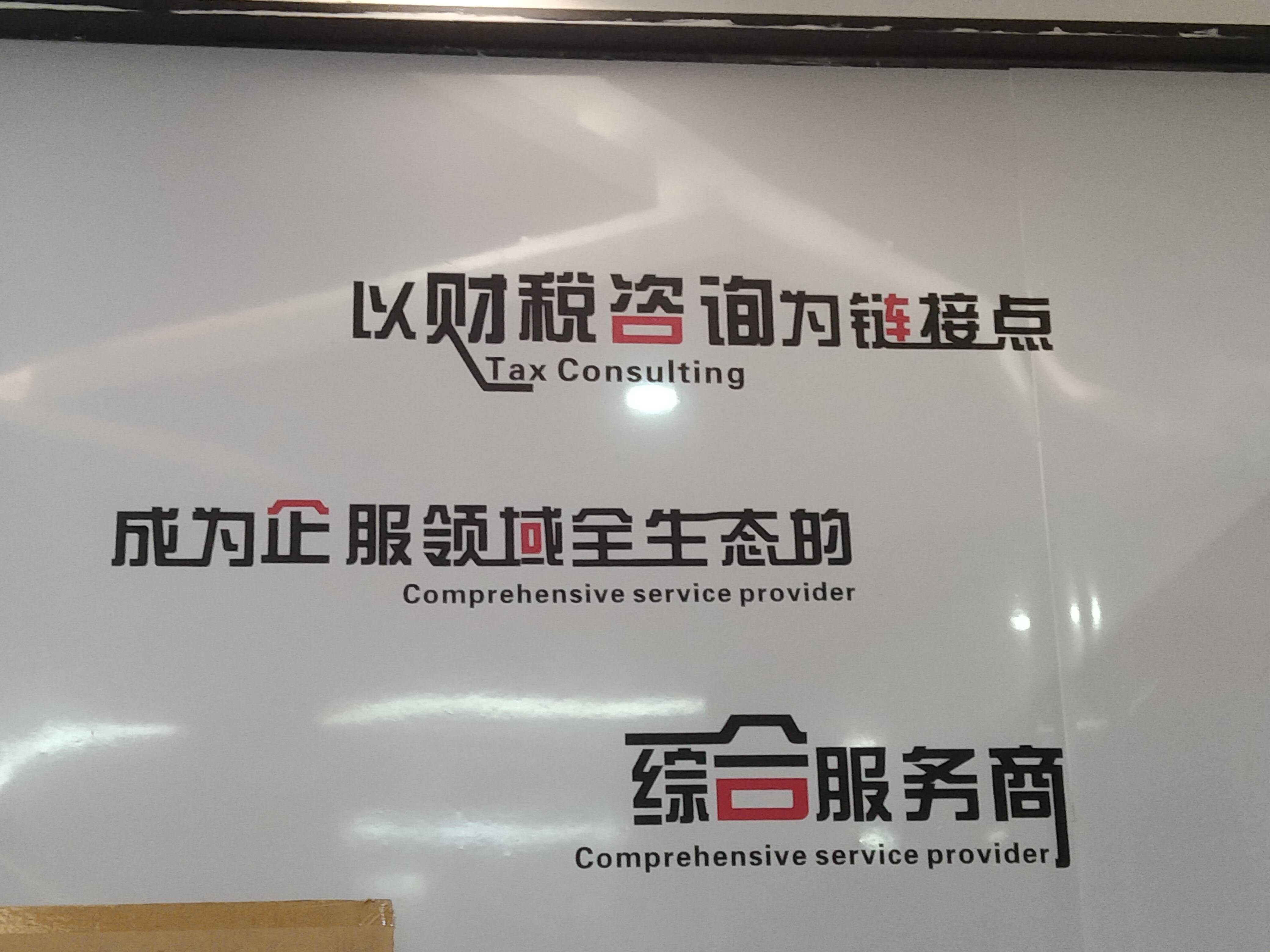 西安市成都医疗财务优化(成都医疗seo整站优化)