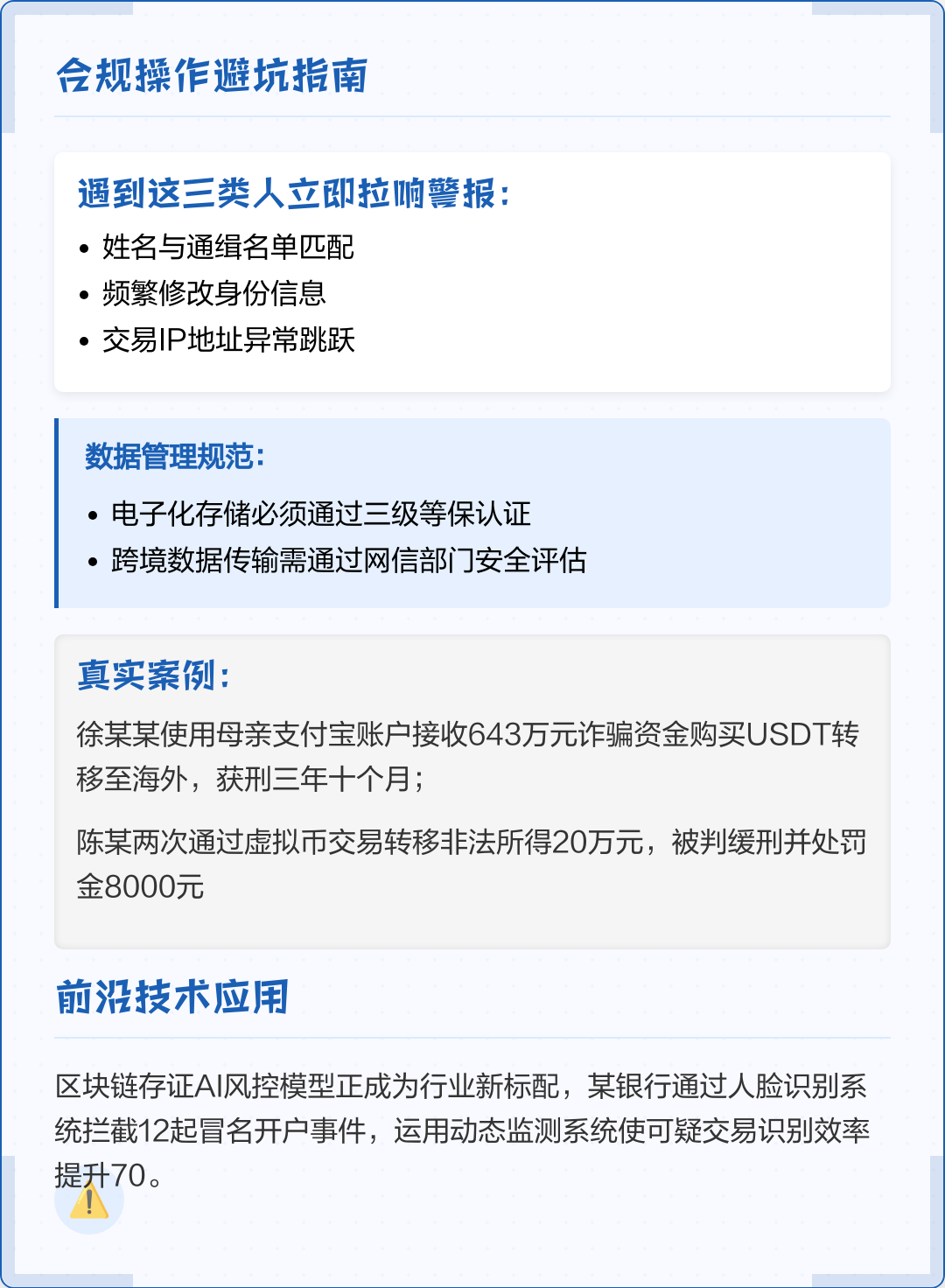 西安市全场景合规管理(全场景合规管理是什么)