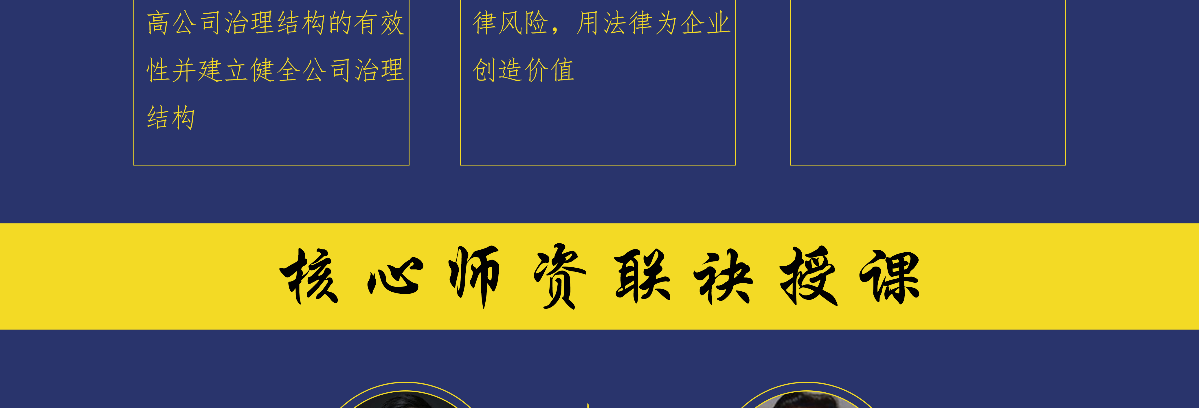 西安市实战型资本规划机构(资本运作战略规划方案)