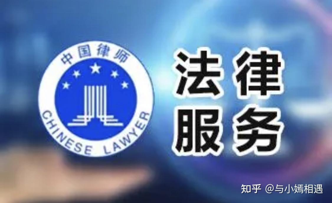 西安市高端器械法务咨询(高端器械法务咨询工作内容)